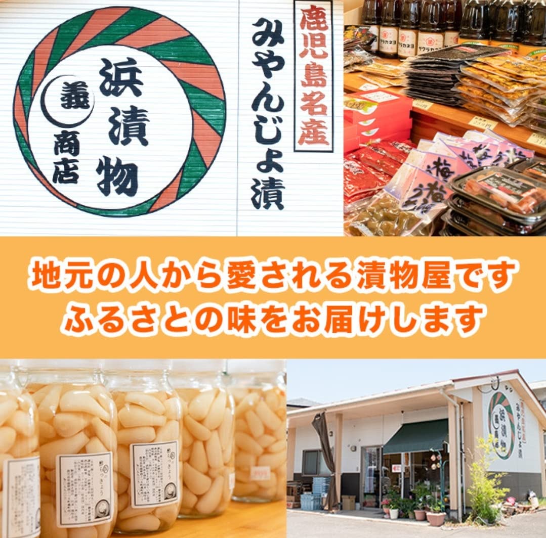 Amazon.co.jp: はちみつ入り！浜のらっきょう酢(1800ml×3本セット)【浜